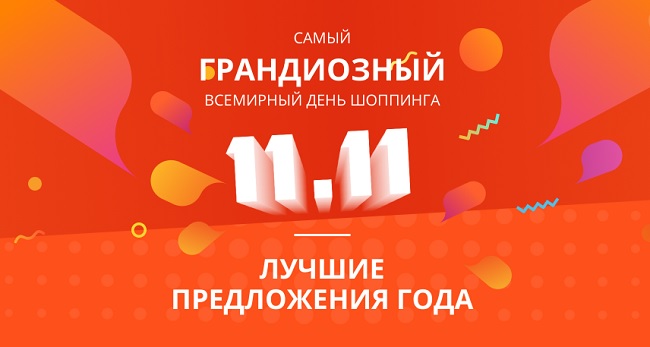 globalshopping2