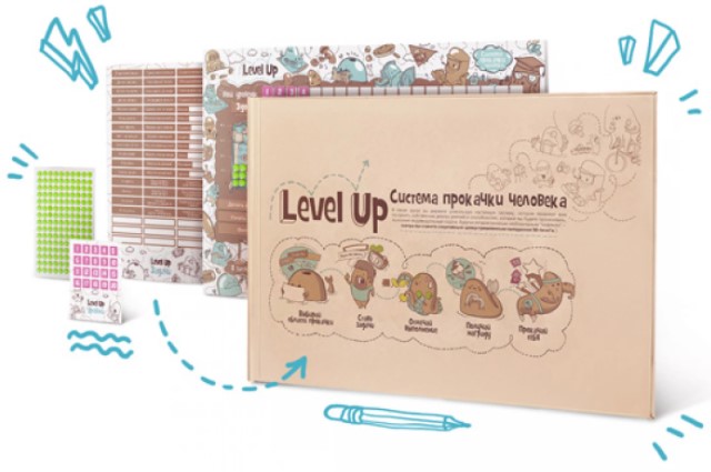 Level Up: система прокачки человека