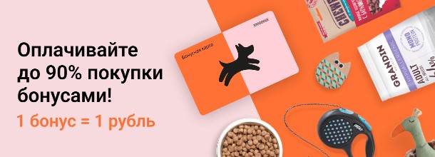 Программа лояльности Четыре Лапы