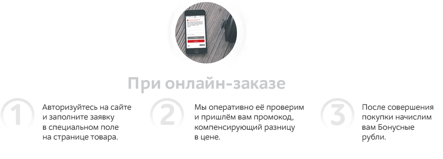 skidka-online