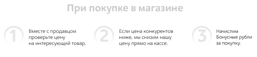 skidka-v-roznitze