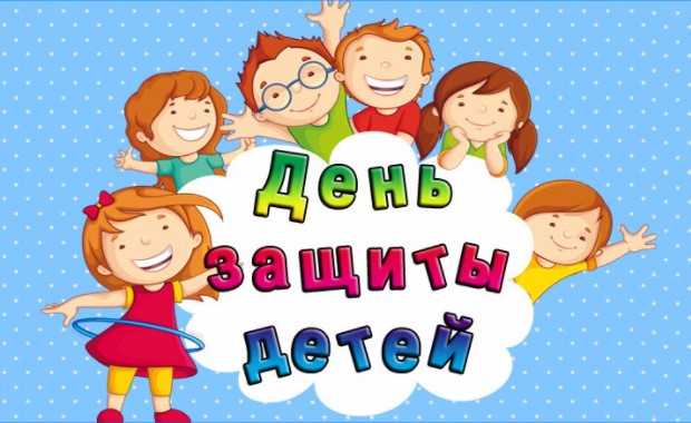 Праздник детских скидок