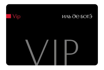 Карта Иль де Ботэ