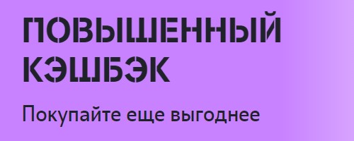 Программа лояльности Tele2