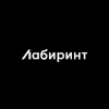 Лабиринт