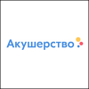 Акушерство.ру