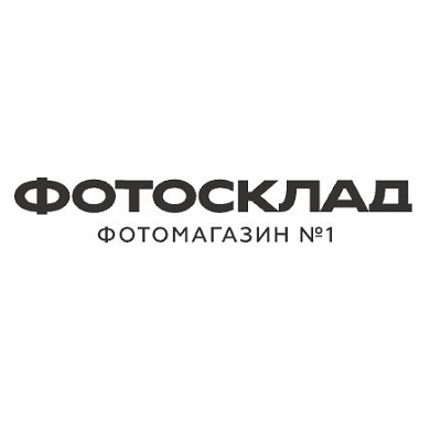 Фотосклад