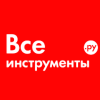 Посмотреть все коды для Все инструменты