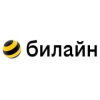 Билайн