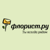 Флорист.ру (Florist)