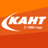 Кант
