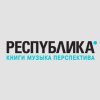 Республика