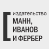 Магазин Манн, Иванов и Фербер