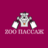 Zoo Пассаж