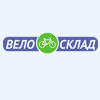 Велосклад