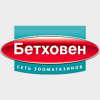 Магазин Бетховен