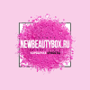 Магазин NewBeautyBox