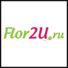 Магазин Flor2u