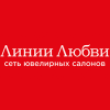 Линии любви