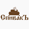 Магазин СпивакЪ