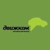 Движком