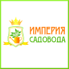 Империя садовода
