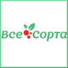Магазин Все сорта