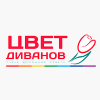 Магазин Цвет диванов