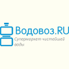 Магазин Водовоз