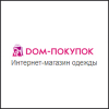 Дом покупок