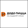 Магазин Додо пицца