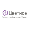 Магазин Цветное