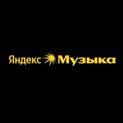 Магазин Яндекс Музыка