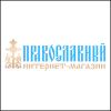 Магазин Православный