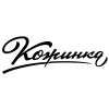 Кожинка
