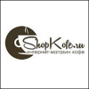 Магазин ShopKofe.ru