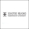 Золотое яблоко