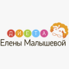 Магазин Диета Елены Малышевой