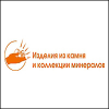 Магазин Minerals24