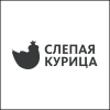 Слепая курица