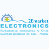 2Emarket Electronics