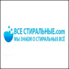 Магазин Все Стиральные
