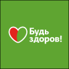 Магазин Будь Здоров