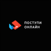 Поступи Онлайн