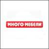 Много Мебели