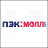 ПЭК:Молл