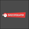 Магазин Видеоподарок24