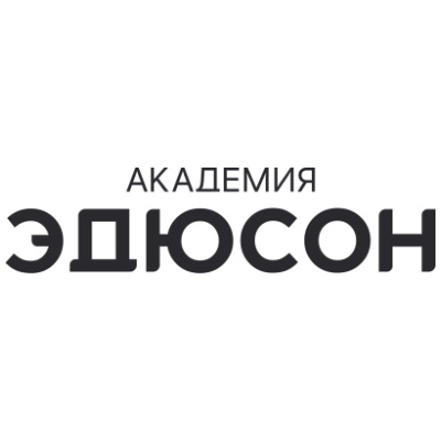 Академия Эдюсон