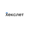Хекслет