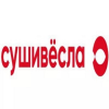 Сушивёсла